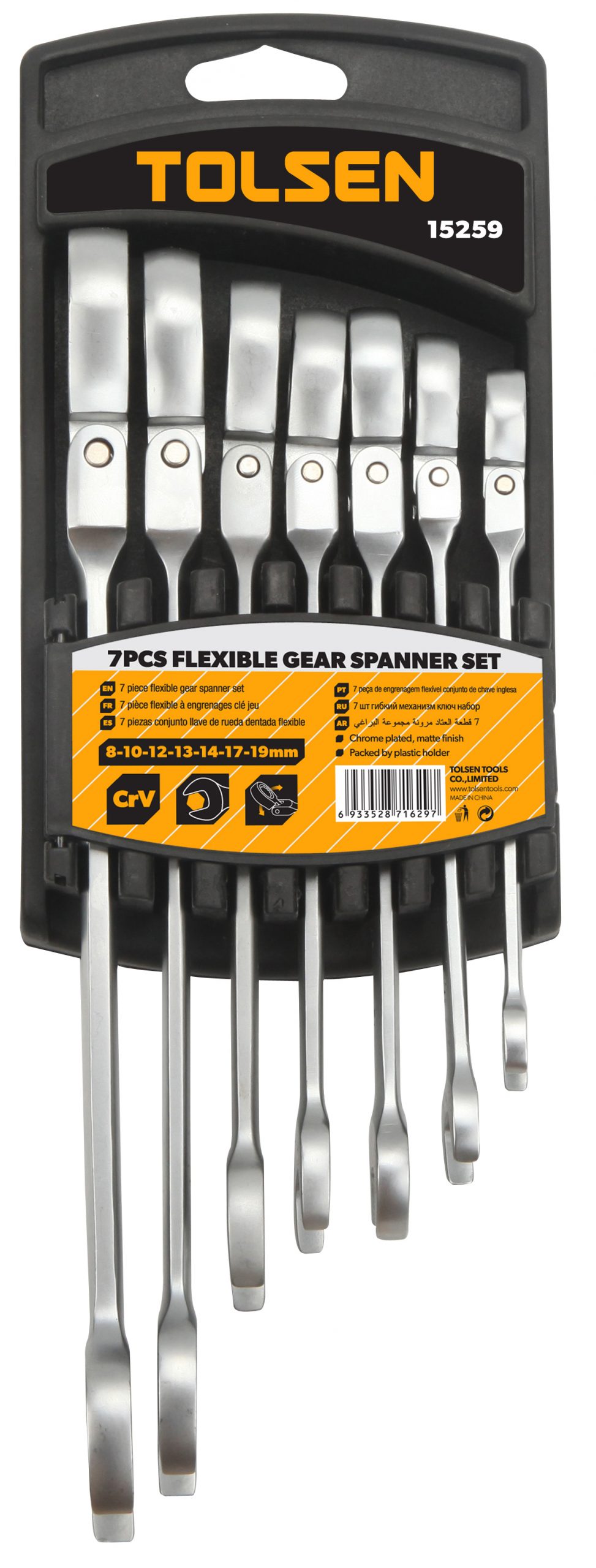 Spanner Set Gear Flexible Combination 7Pc (8,10,12,13,14,17,19mm) - Image 2